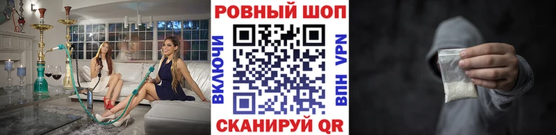 Купить наркотики сайты Вольск гидра как зайти Меф Амфетамин Гашиш Альфа ПВП