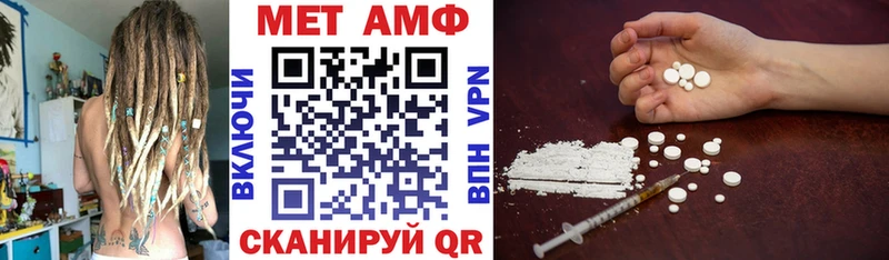 наркотики  кракен как войти  АМФ Premium  Вольск 