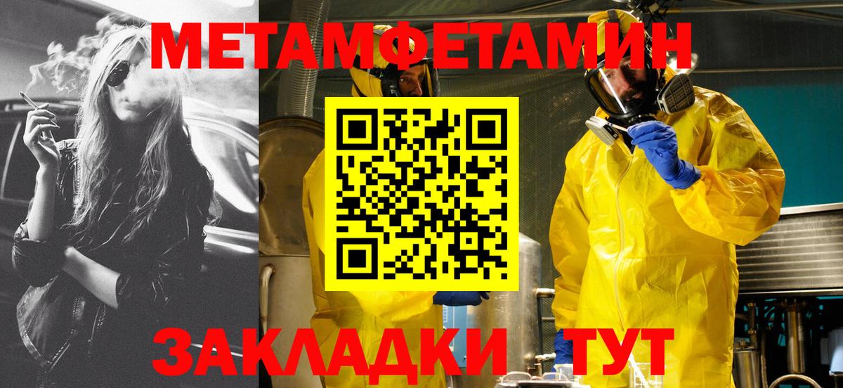Амфетамин  Вход с VPN  Вольск  Амфетамин 98% 