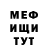 АМФЕТАМИН Розовый Joe Rydzewski