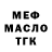 Метадон methadone Egamova 1009