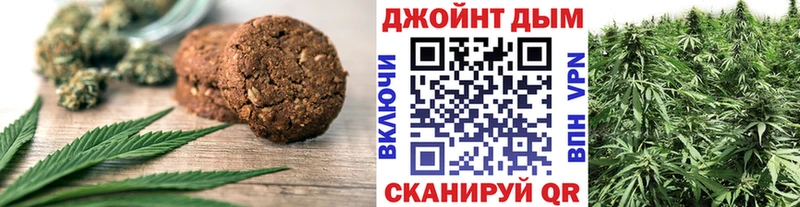 Печенье с ТГК марихуана  MEGA   Вольск 