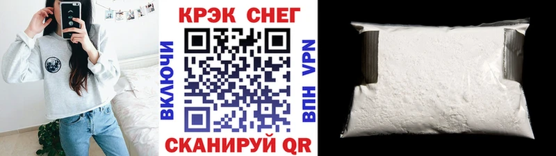 КОКАИН 97%  Вольск 