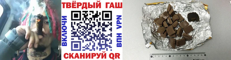 kraken онион  Вольск  ГАШИШ гашик 