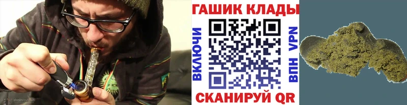 ГАШ ice o lator Вольск