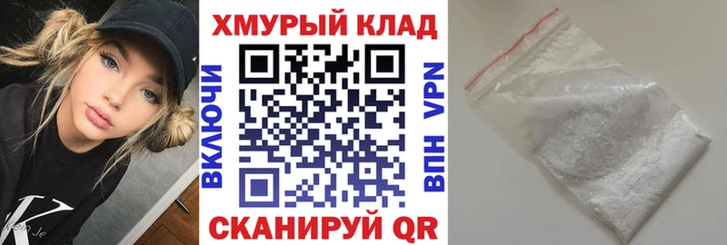 Героин Heroin  что такое наркотик  Вольск 