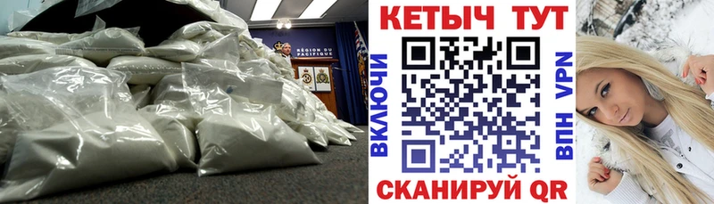 Кетамин VHQ  где найти   Вольск 