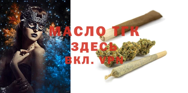гашиш Армянск