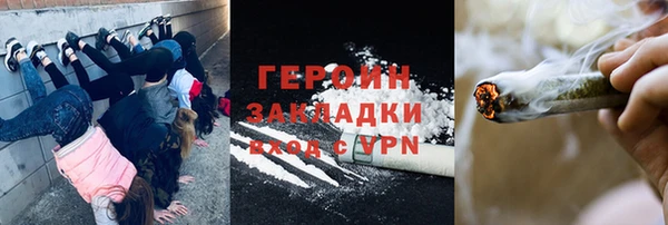 гашиш Армянск