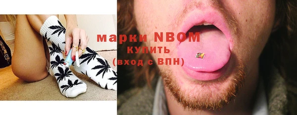 гашиш Армянск