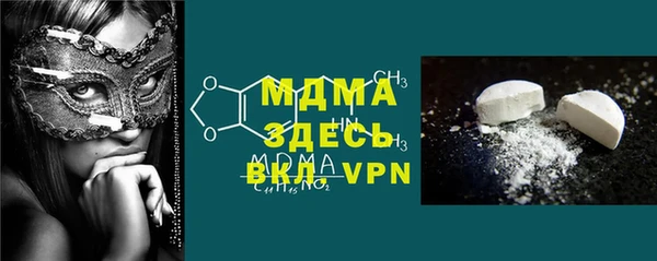 соль курить ск Аркадак