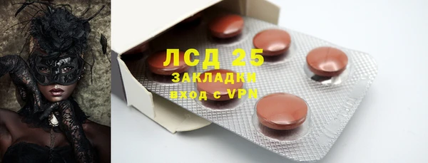 spice Арсеньев