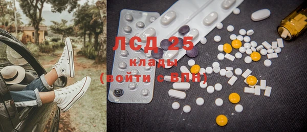 гашиш Армянск