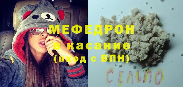 соль курить ск Аркадак