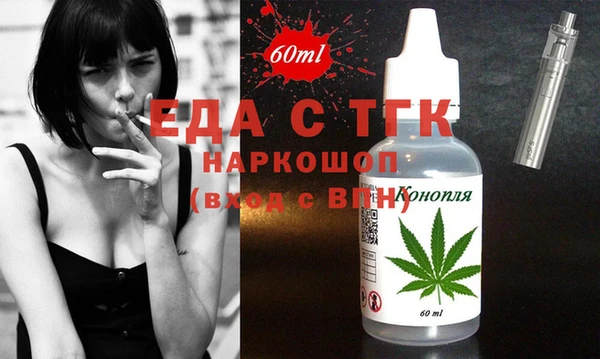 spice Арсеньев