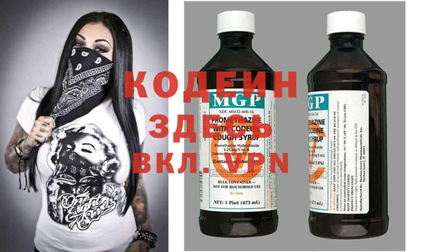 spice Арсеньев