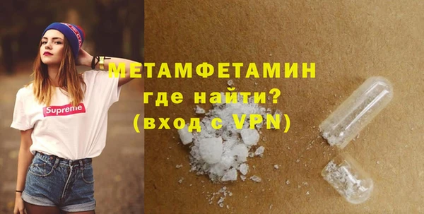 гашиш Армянск