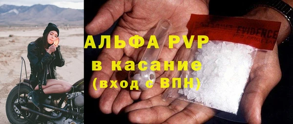 соль курить ск Аркадак