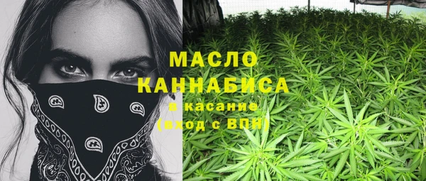 гашиш Армянск