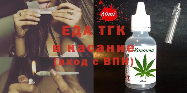 spice Арсеньев
