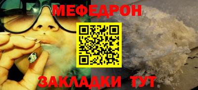 альфа пвп Волжский