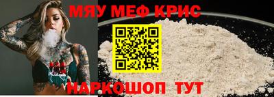 альфа пвп Волжский