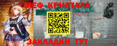 альфа пвп Волжский
