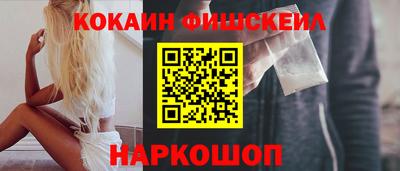 альфа пвп Волжский
