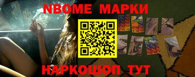 альфа пвп Волжский