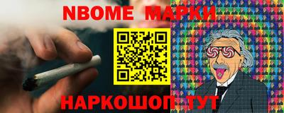 альфа пвп Волжский