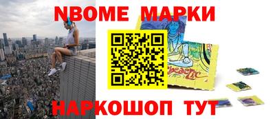 амф Волжск
