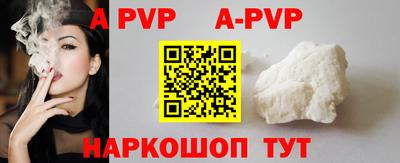 амф Волжск