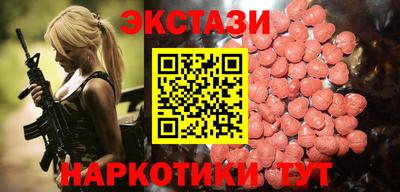 альфа пвп Волжский