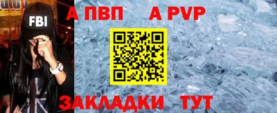 амф Волжск