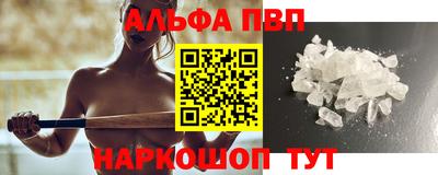 амф Волжск
