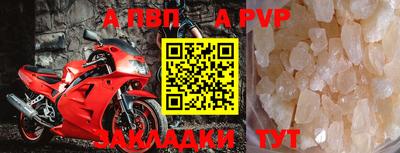 амф Волжск
