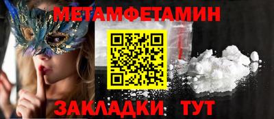 амф Волжск