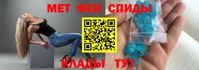 амф Волжск