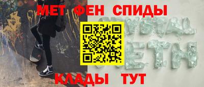 амф Волжск
