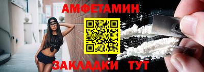 альфа пвп Волжский