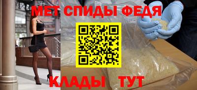 амф Волжск