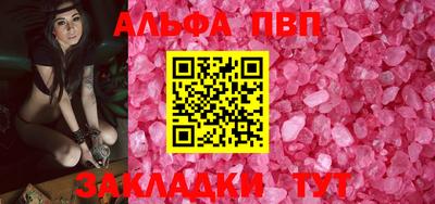a pvp Волгодонск