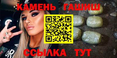 альфа пвп Волжский