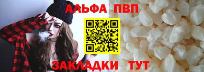 a pvp Волгодонск