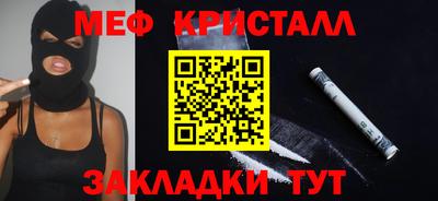 альфа пвп Волжский