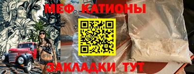 альфа пвп Волжский