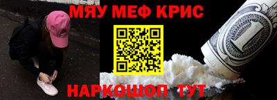 амф Волжск