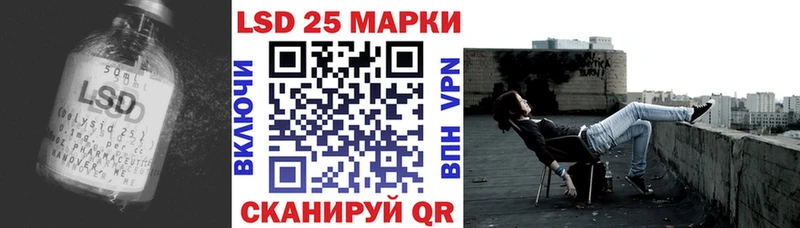 LSD-25 экстази ecstasy  купить наркотик  Вольск 