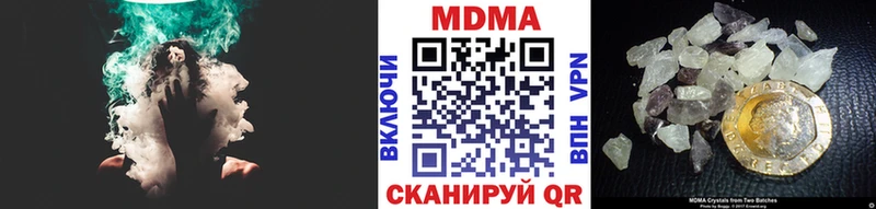 МДМА crystal  Вольск 