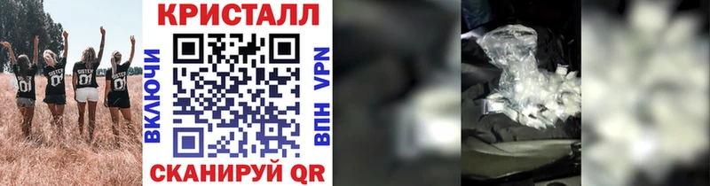 Метамфетамин пудра наркота Вольск